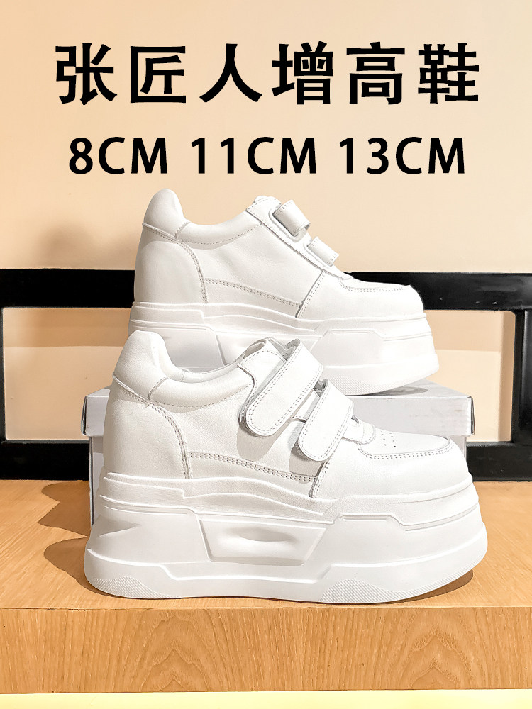 Chunky Sneaker Platform - Scarpe con Rialzo Interno ZJR 8-13cm